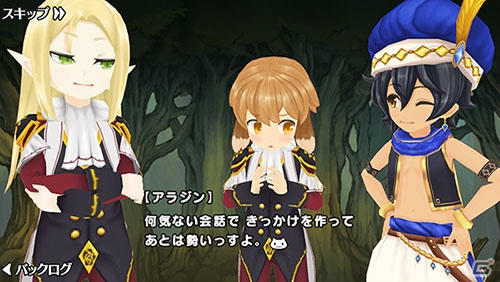 iOS/Android「ポップアップストーリー 魔法の本と聖樹の学園」赤ずきん衣装がゲットできるグリムノーツコラボ後編が開始！の画像3