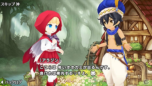 iOS/Android「ポップアップストーリー 魔法の本と聖樹の学園」赤ずきん衣装がゲットできるグリムノーツコラボ後編が開始！の画像4
