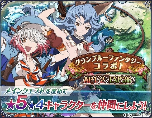 「テイルズ オブ アスタリア」ランスロットやマリー、クラリスの衣装に身を包んだメルディたちに注目！「グランブルーファンタジー」コラボ第2弾が開始の画像12