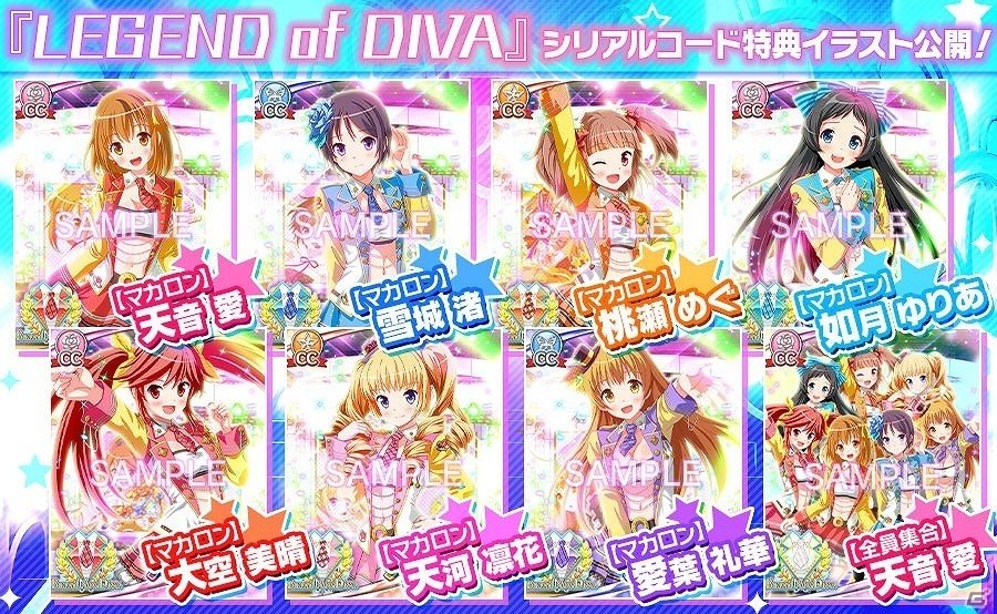 LEGEND of DIVA 02 アニメ | yepun.com.ar