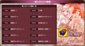 PC「戦国武将姫 MURAMASA 乱」黒田官兵衛と大友宗麟が報酬の戦乱交戦イベント「戦国 嫁決戦！」が開催！の画像10