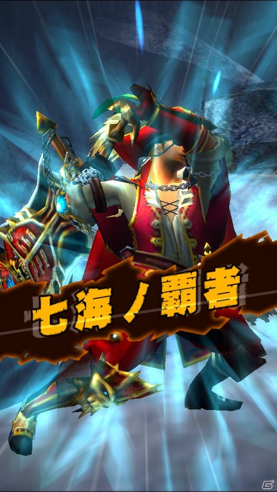 iOS/Android「モンスターハンター エクスプロア」にてVジャンプとのコラボが6月21日より開催！の画像8