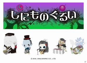 iOS/Android「SHOW BY ROCK!!」リニューアル直前！ニコニャマ情報＆キャンペーン報酬が発表の画像4
