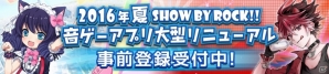 iOS/Android「SHOW BY ROCK!!」リニューアル直前！ニコニャマ情報＆キャンペーン報酬が発表の画像7