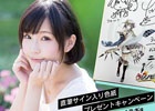 iOS/Android「シノビナイトメア」高橋未奈美さんのインタビュー動画後編が公開！LINE＠での事前登録も開始