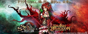 iOS/Android「スマッシュドラグーン」赤ずきんやジャック・オ・ランタンが登場する「ソウル・サクリファイス デルタ」コラボが6月16日にスタートの画像2