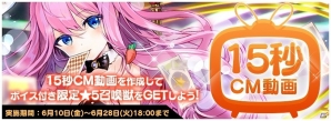 iOS/Android「トリックスター～召喚士になりたい～」次元の扉Season1に「神聖な騎士」が登場！の画像4