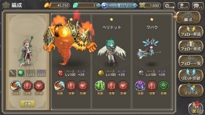 「ブレス オブ ファイア6」第7章が解放！★6フェローが交換できるフェローリリース機能も実装の画像13