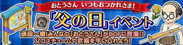 「ブレス オブ ファイア6」第7章が解放！★6フェローが交換できるフェローリリース機能も実装の画像21