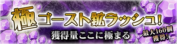 「ブレス オブ ファイア6」第7章が解放！★6フェローが交換できるフェローリリース機能も実装の画像27