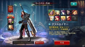 iOS/Android「クリティカ ～天上の騎士団～」新ジョブ「デストロイヤー」が登場の画像2