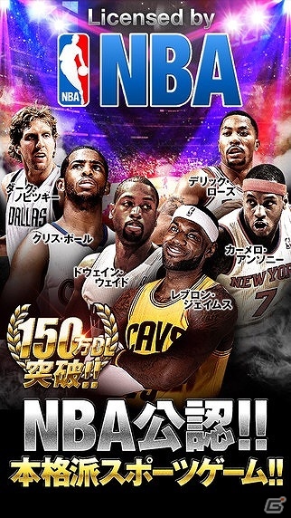 iOS/Android「NBA ドリームチーム」がストリートボールリーグ「SOMECITY」内にてコラボイベントを実施―記念フォトブースの設置やプレゼントキャンペーンも実施の画像1