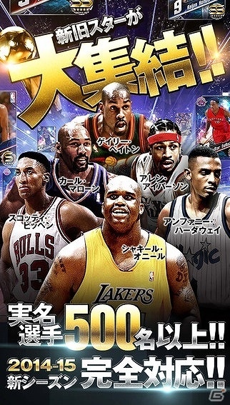 iOS/Android「NBA ドリームチーム」がストリートボールリーグ「SOMECITY」内にてコラボイベントを実施―記念フォトブースの設置やプレゼントキャンペーンも実施の画像2