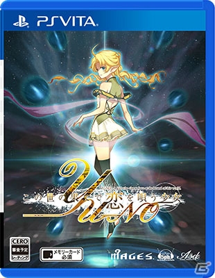 PS4/PS Vita「この世の果てで恋を唄う少女YU-NO」発売日が11月17日に決定！店舗特典イラストや限定版情報が公開にの画像25