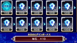 iOS/Android「VALKYRIE ANATOMIA -THE ORIGIN-」最大で950個の秘石がゲットできるログインボーナスが開始！の画像2