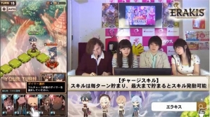 iOS/Android「エラキス ～永遠の塔と騎士の物語～」出演声優陣による先行プレイ動画が第1弾から第3弾まで一挙に公開！の画像7