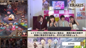 iOS/Android「エラキス ～永遠の塔と騎士の物語～」出演声優陣による先行プレイ動画が第1弾から第3弾まで一挙に公開！の画像8