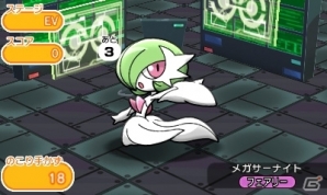 3DS版「ポケとる」伝説のポケモン・ディアルガが登場！メガサーナイトのランキングステージなどもの画像3