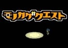 3DSダウンロードソフト計4タイトルが200円引き！ポイソフト8周年記念セールが6月15日より開催