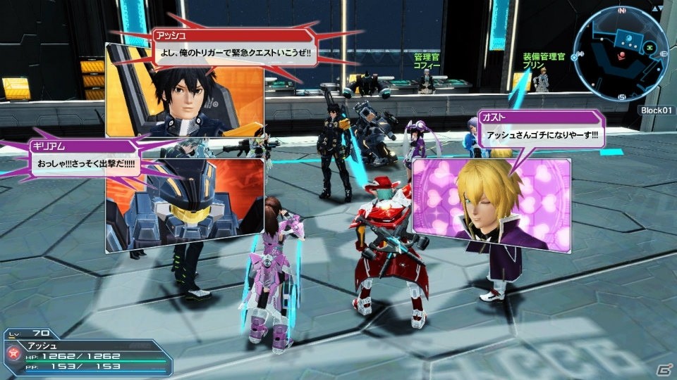 「ファンタシースターオンライン2」緊急クエストトリガー、スタージェムスクラッチなどSG消費コンテンツが登場！の画像4