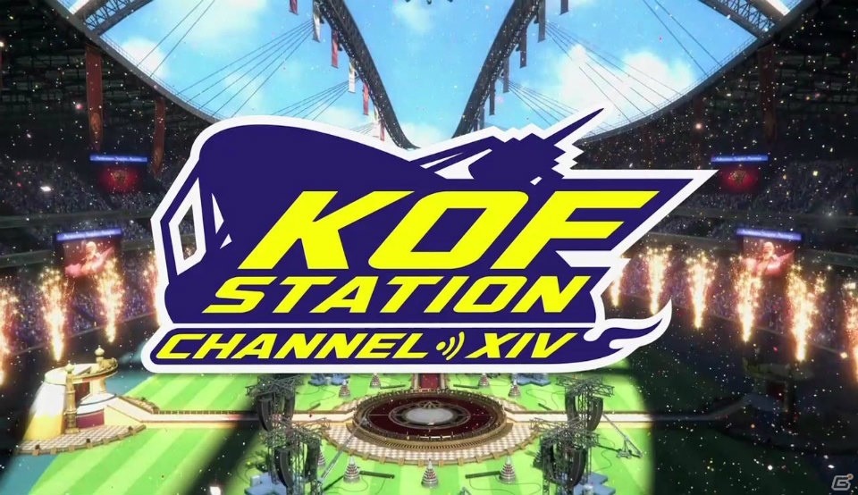 PS4「THE KING OF FIGHTERS XIV」WEB番組第1回が配信開始―草薙京役の声優も発表！の画像1