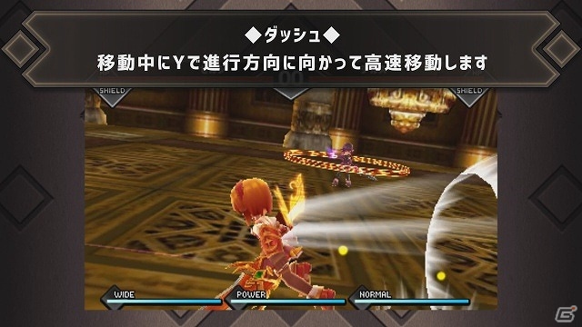 3DS「バトル オブ エレメンタル REBOOST」基本操作や攻撃アクションを紹介したチュートリアル動画が公開の画像2