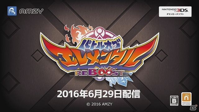 3DS「バトル オブ エレメンタル REBOOST」基本操作や攻撃アクションを紹介したチュートリアル動画が公開の画像5