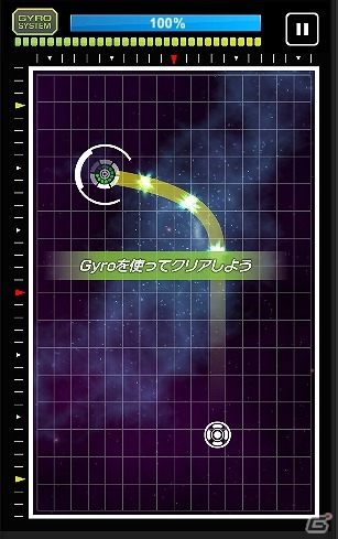 ひっぱり傾けパズル「サジタリウス」がiOS/Android向けに配信開始の画像4
