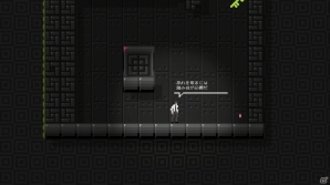 PS4向けミステリアスパズル「RETSNOM（レツノム）」ローカライズ版が配信開始の画像11