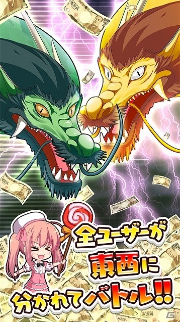 美少女と一緒に牧場経営でぼろ儲けしよう！iOS版「成金電鉄」が配信開始の画像3