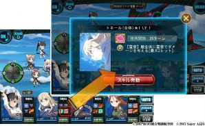 「ストライクウィッチーズ 軌跡の輪舞曲 Blitz」事前登録者数6万人を突破！新たなバトル画面も紹介の画像3