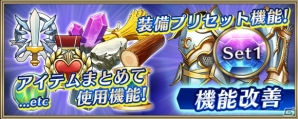 iOS/Android「クリスタル オブ リユニオン」第4の兵種「砲兵」が登場！ログインボーナスも開始の画像6