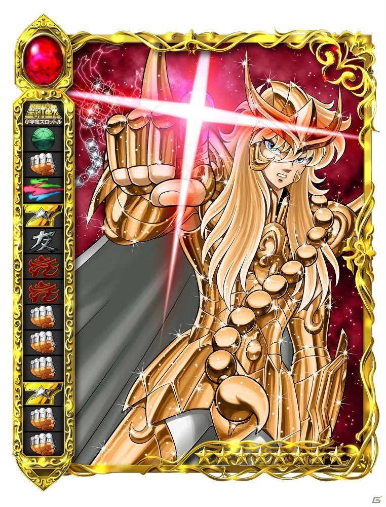 iOS/Android「聖闘士星矢 小宇宙スロットル」30周年記念イベント「栄光の黄金十二宮」が開催！の画像2