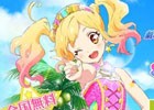 「劇場版アイカツスターズ！」×「キッズ時計」のモデル募集が開始！グランプリをとると完成披露舞台挨拶に招待