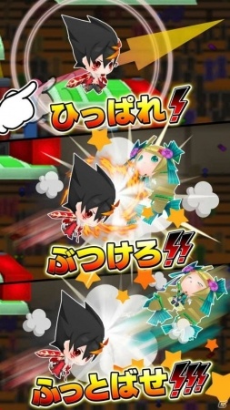 6人で大乱闘！リアルタイムアクション「激突！クラッシュファイト」Android版のオープンβテスト事前登録受付が開始の画像4