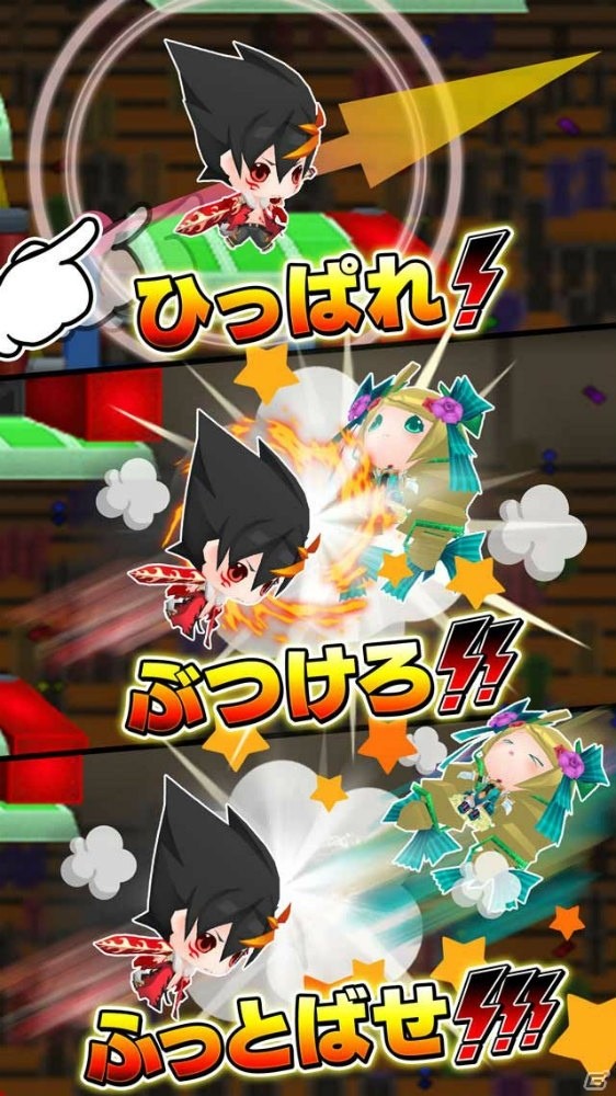 6人で大乱闘！リアルタイムアクション「激突！クラッシュファイト」Android版のオープンβテスト事前登録受付が開始の画像4