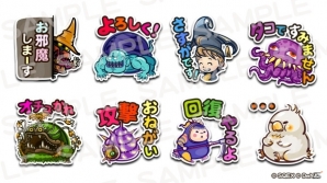 「ファイナルファンタジー レコードキーパー」最大4人で楽しめる「マルチプレイ」オープンβテストが開始の画像5