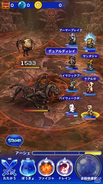 「ファイナルファンタジー レコードキーパー」最大4人で楽しめる「マルチプレイ」オープンβテストが開始の画像3
