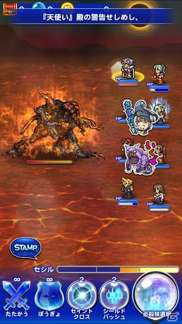 「ファイナルファンタジー レコードキーパー」最大4人で楽しめる「マルチプレイ」オープンβテストが開始の画像4
