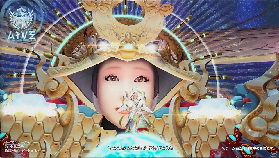 「ファンタシースターオンライン 2」小林幸子さんが“地球親善大使”として降臨！8月中旬にゲーム内でライブイベントを開催の画像1