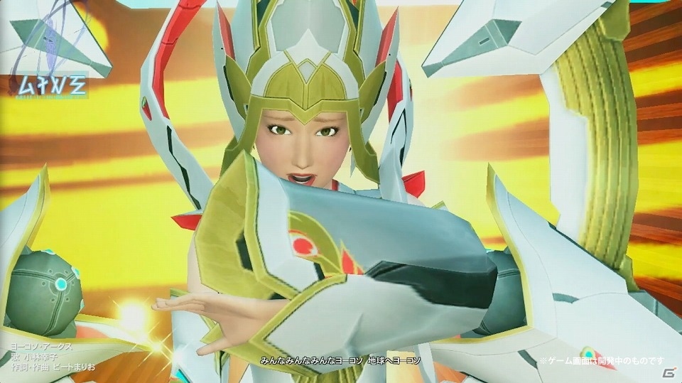 「ファンタシースターオンライン 2」小林幸子さんが“地球親善大使”として降臨！8月中旬にゲーム内でライブイベントを開催の画像2