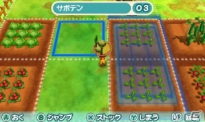 3DS「牧場物語 3つの里の大切な友だち」初心者必見ガイドの第1回「作物づくり」が公開の画像11