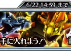 iOS/Android「サムライ ライジング」金と銀の竜退治！イベント「双竜襲来！」が開催