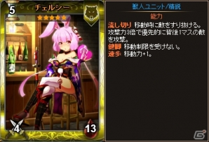 PC「ディヴァイン・グリモワール」精霊円舞パックが発売！水精セラGETキャンペーンも開催の画像8