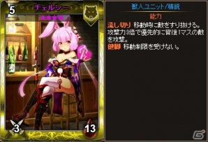 PC「ディヴァイン・グリモワール」精霊円舞パックが発売！水精セラGETキャンペーンも開催の画像9