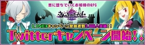 iOS/Android「あっきのじかん」の公式サイトが公開！純金製オリジナル金貨などが当たるTwitterキャンペーンもスタートの画像1