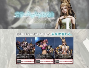 「モンスターハンター フロンティアG」G級「鋼龍 クシャルダオラ」が討伐解禁！新防具が登場する第98回「狩人祭」入魂祭もの画像19