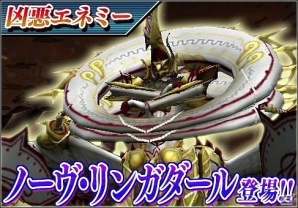 iOS/Android「ファンタシースターオンライン2 es」新スクラッチ「ビスケドロプ with ゴッドハンド」が登場！緊急クエスト「堕を導く不浄の槍」も配信の画像5
