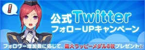 iOS/Android「ファンタシースターオンライン2 es」新スクラッチ「ビスケドロプ with ゴッドハンド」が登場！緊急クエスト「堕を導く不浄の槍」も配信の画像6