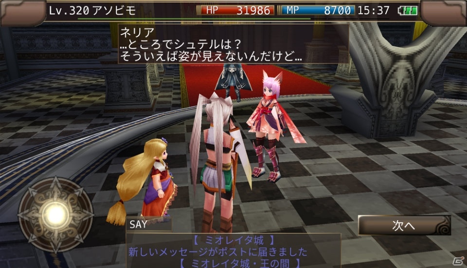 Ios Android イルーナ戦記オンライン メインシナリオミッション ナイトフォーカス が公開 Gamer